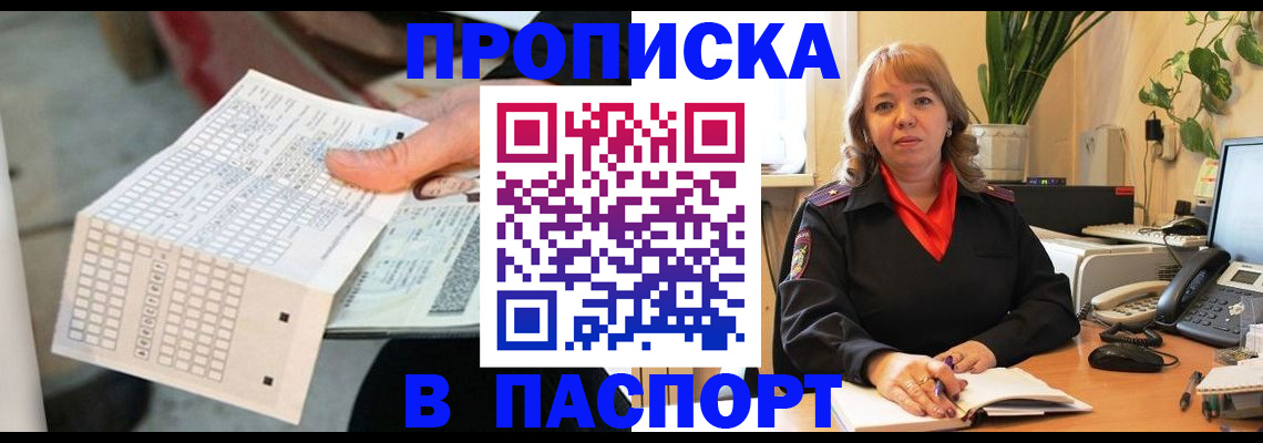 временная регистрация госуслуги в Красноуфимске